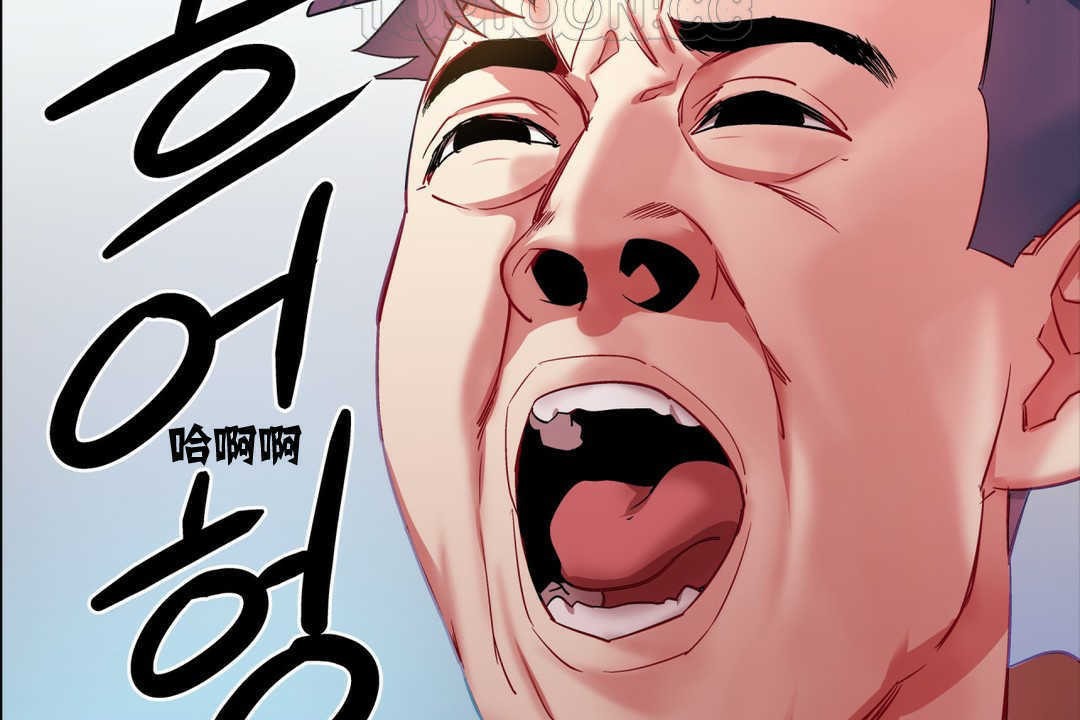 出租女孩第4话