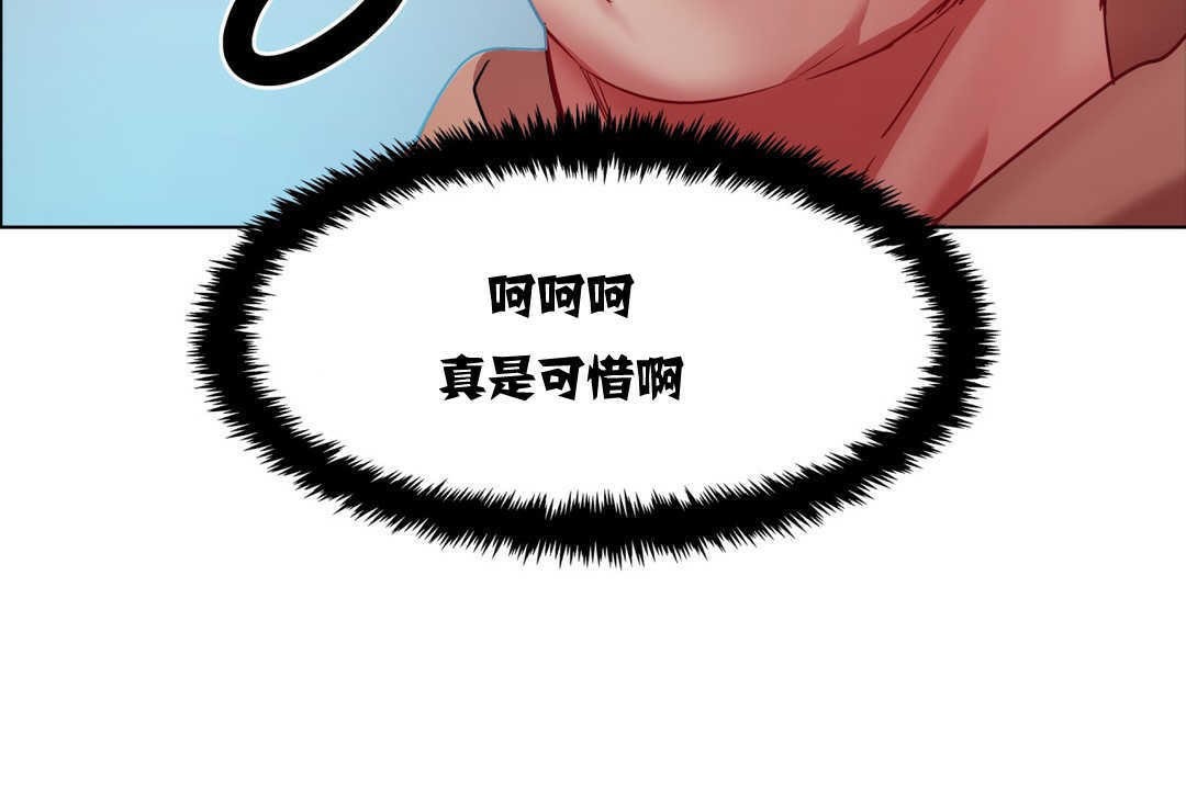 出租女孩第4话