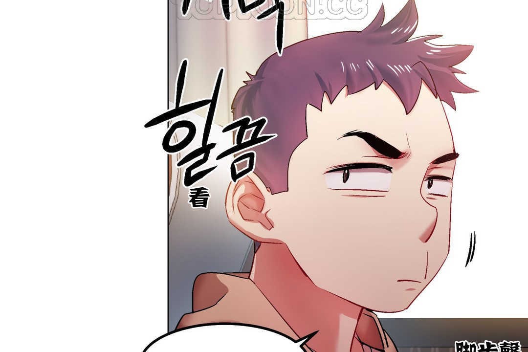 出租女孩第4话