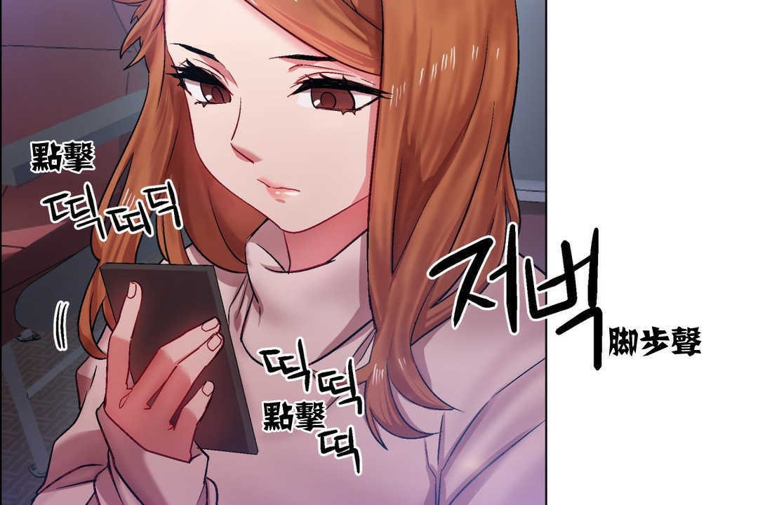 出租女孩第4话