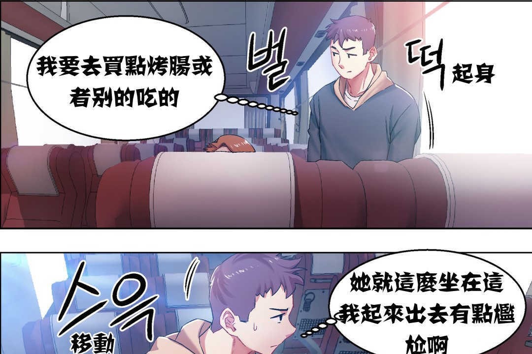 出租女孩第4话