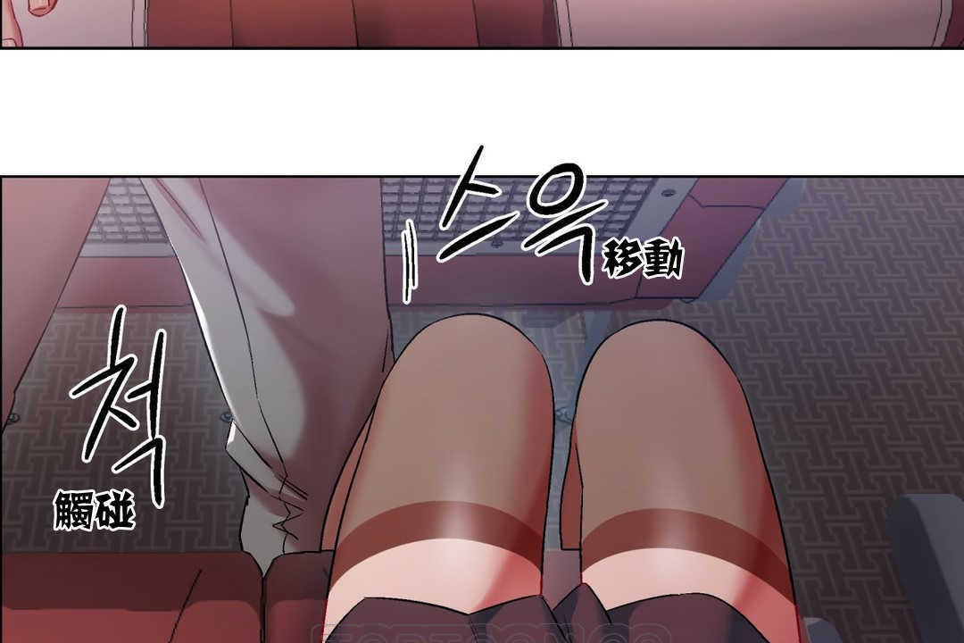 出租女孩第4话