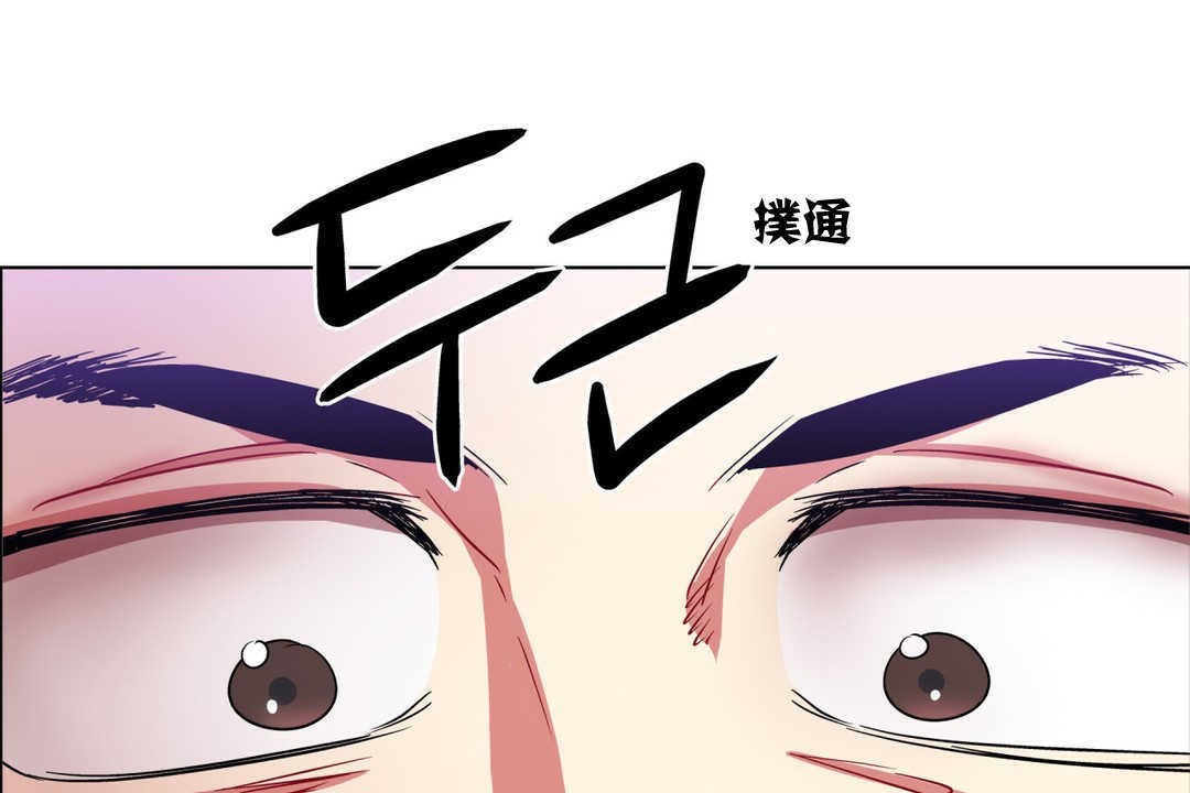 出租女孩第4话