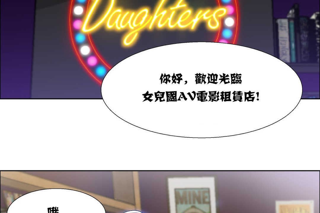 出租女孩第7话