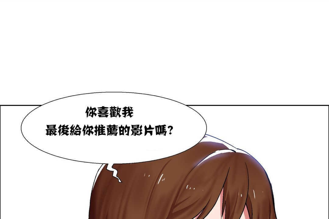 出租女孩第7话