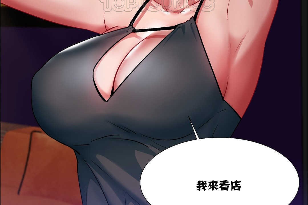 出租女孩第7话