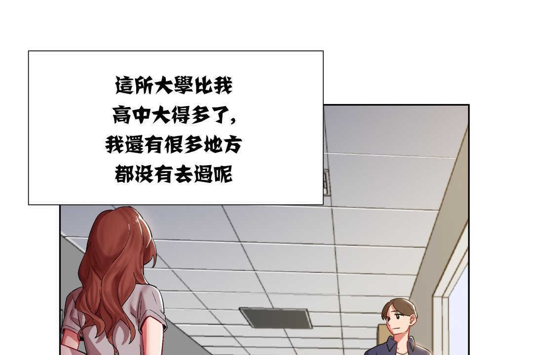 出租女孩第7话