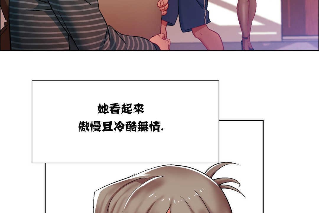 出租女孩第7话