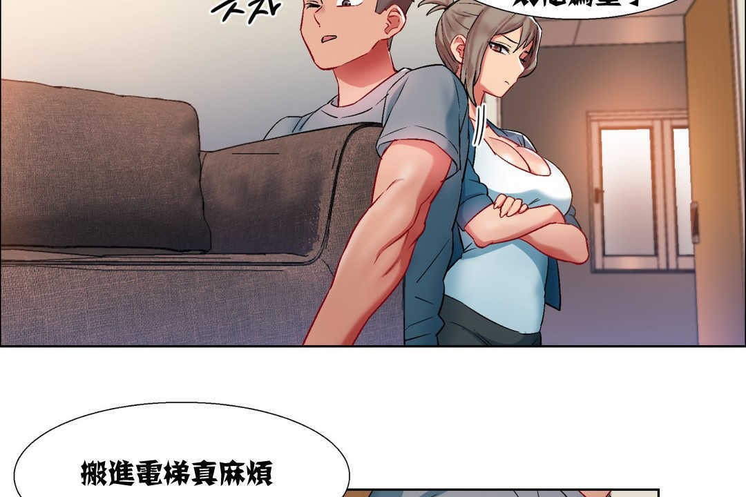出租女孩第7话