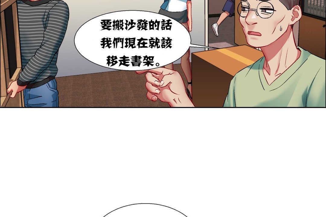 出租女孩第7话