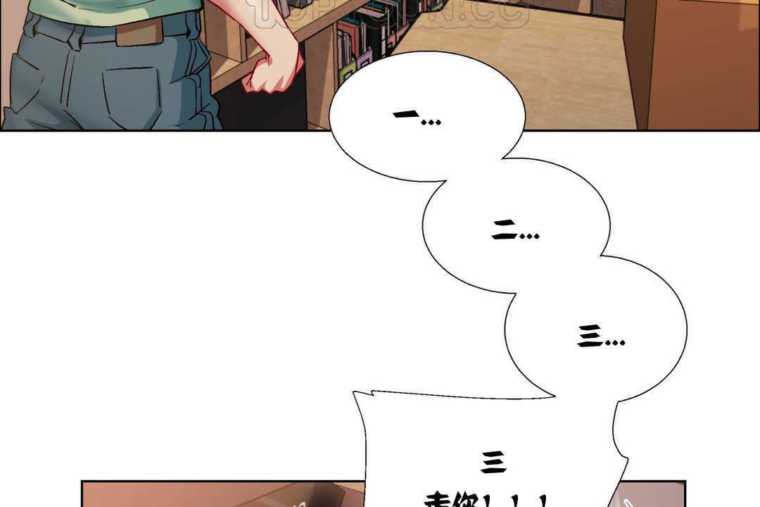 出租女孩第7话