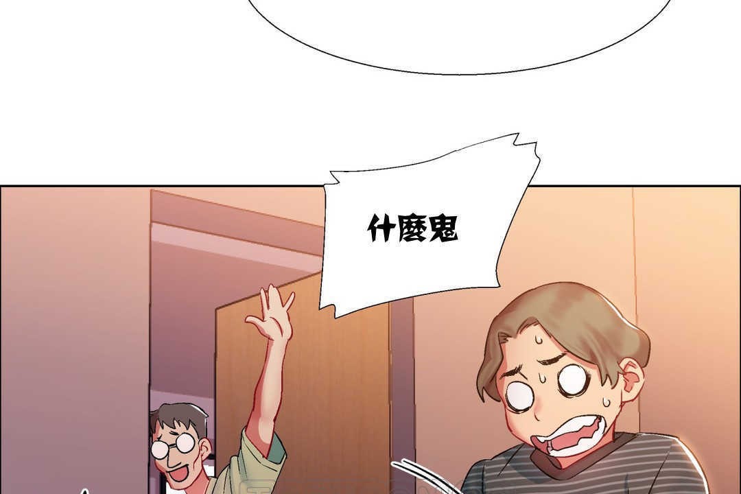 出租女孩第7话