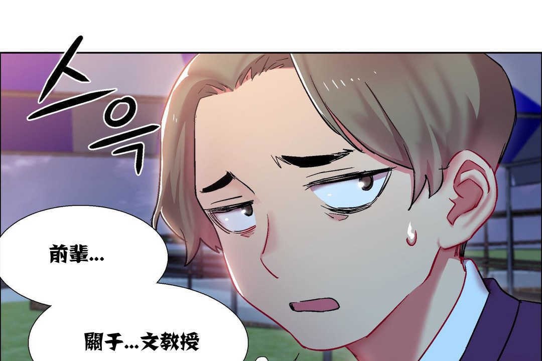 出租女孩第10话