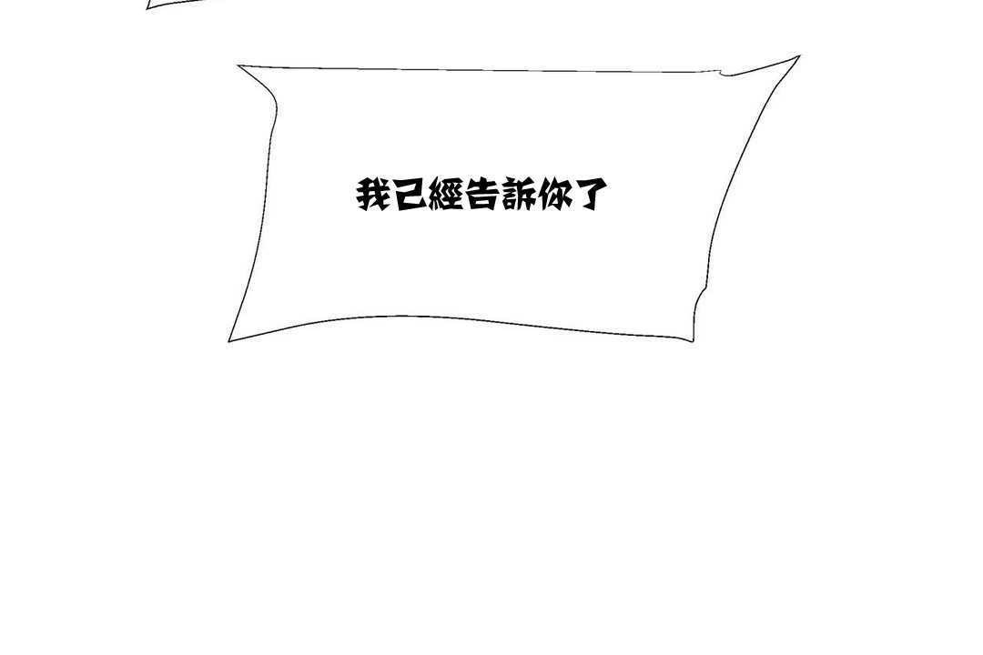 出租女孩第10話