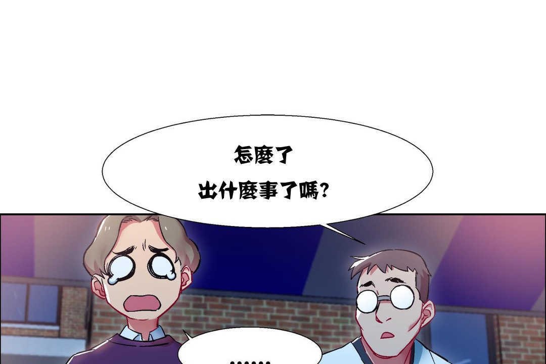 出租女孩第10话