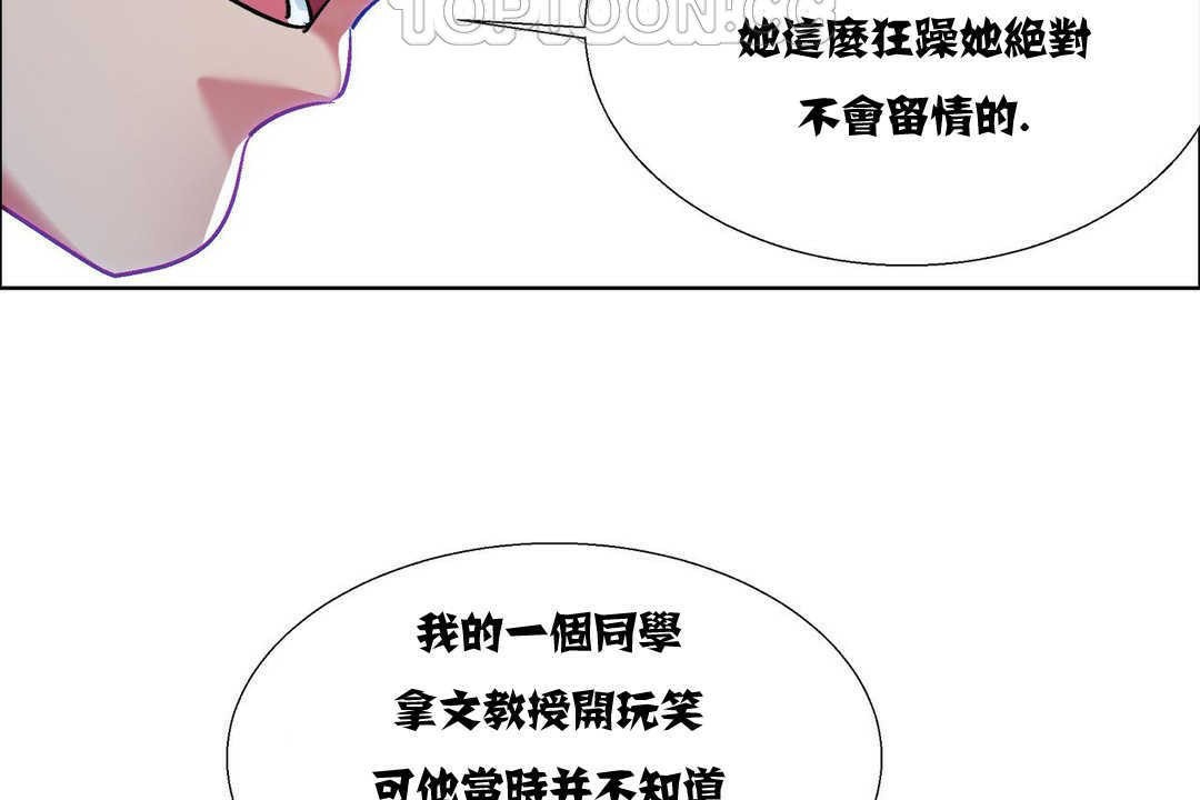 出租女孩第10话