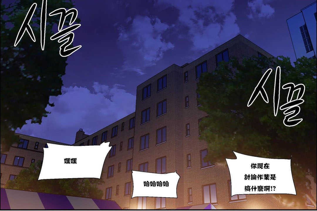 出租女孩第10話