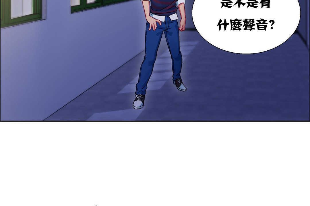 出租女孩第10话