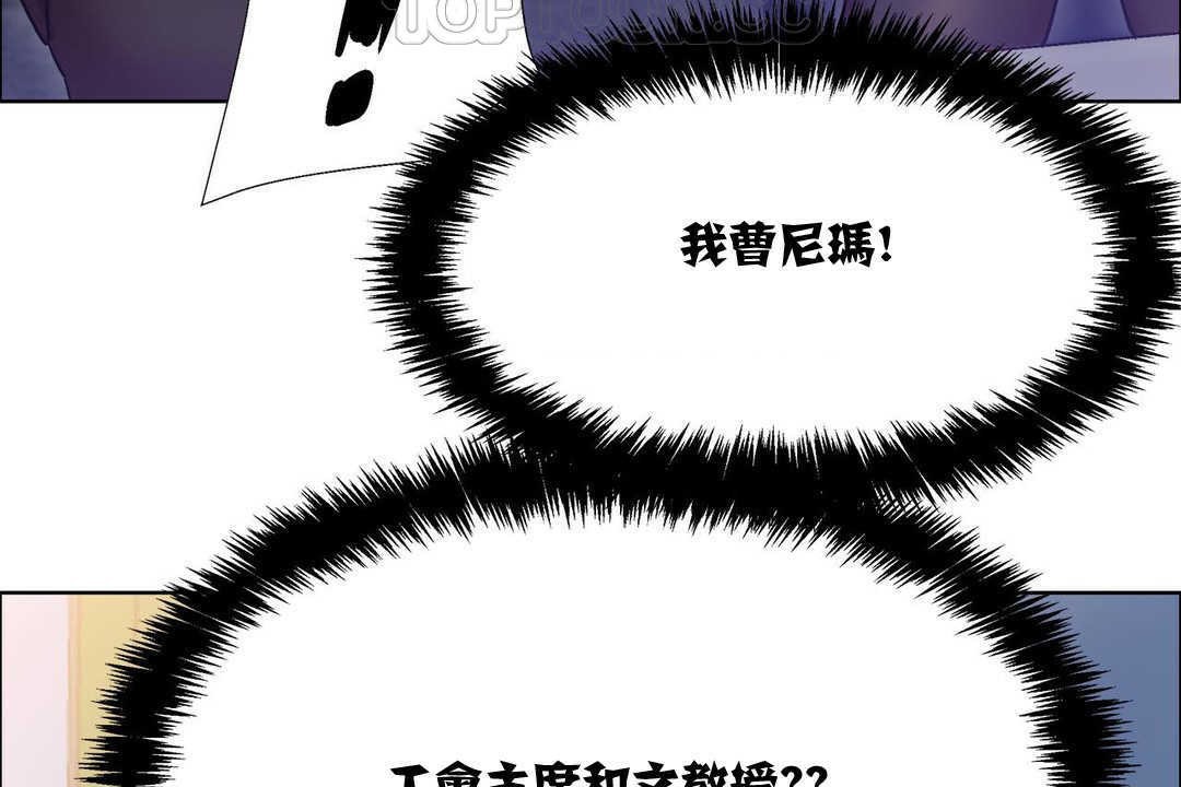 出租女孩第10话