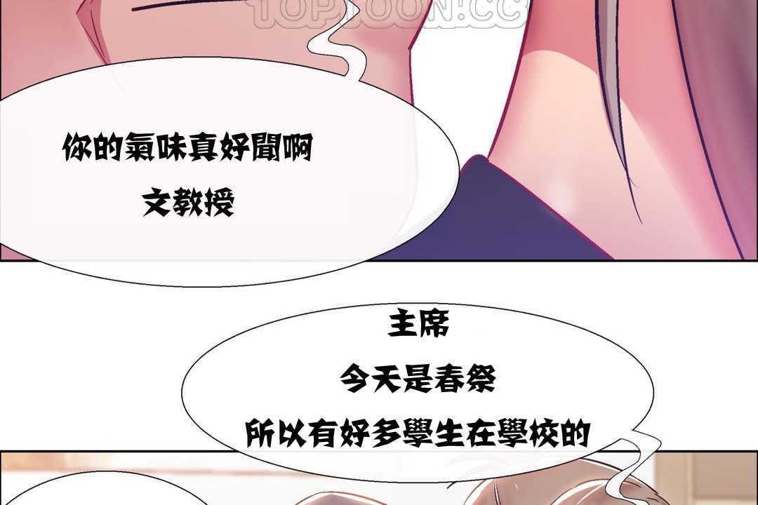 出租女孩第10话