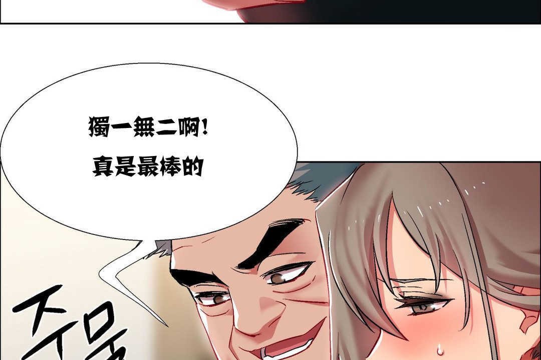 出租女孩第10话