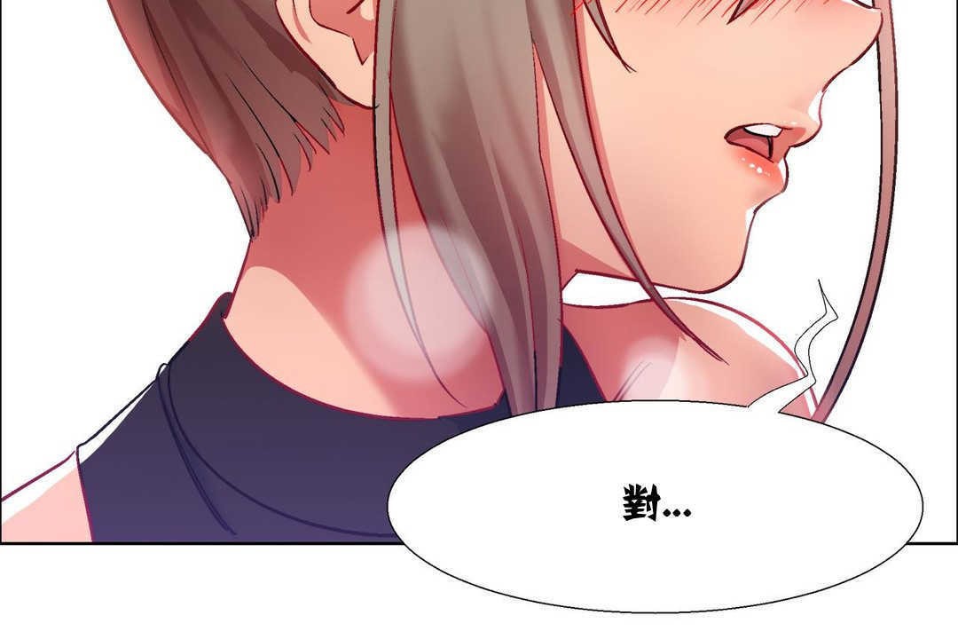 出租女孩第10话