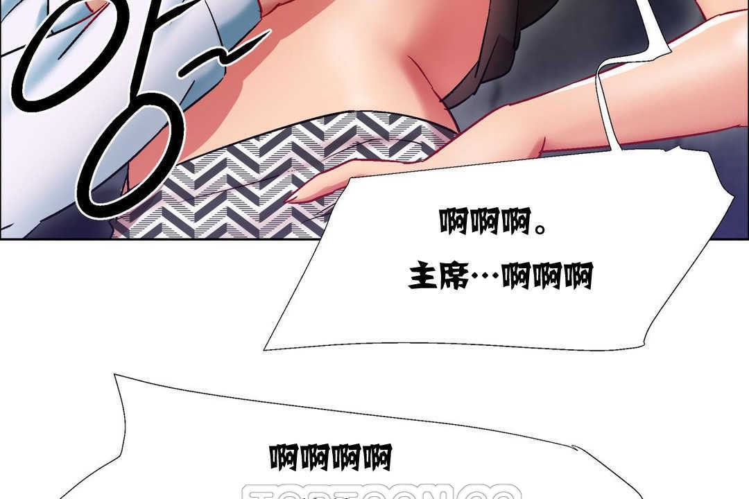 出租女孩第10話