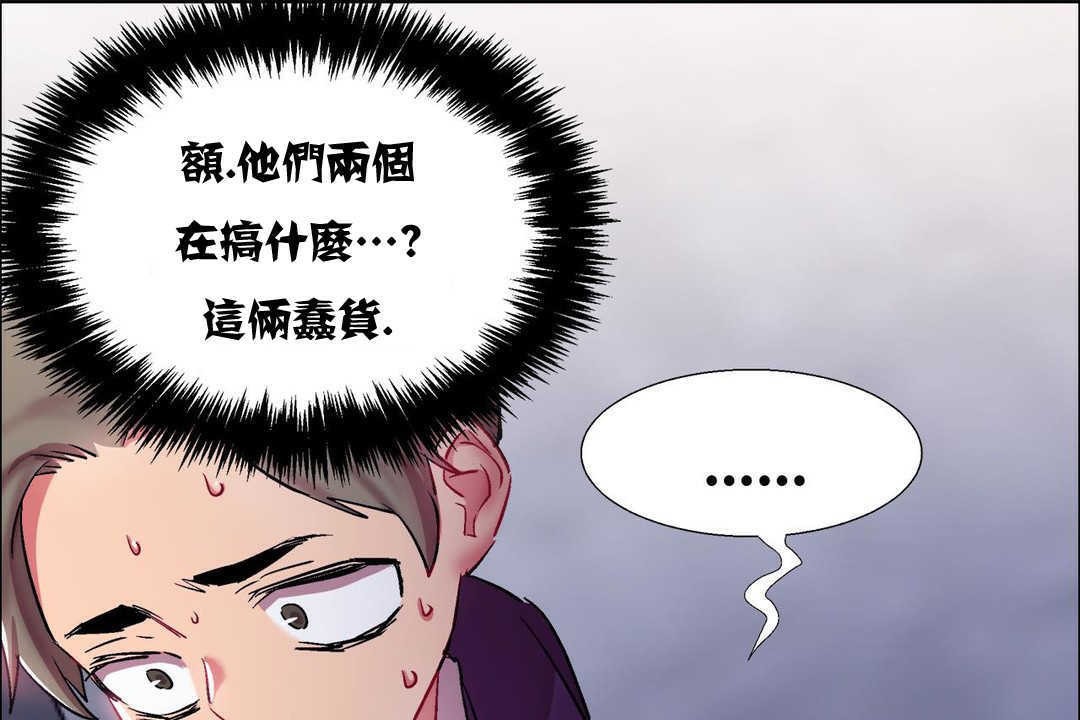 出租女孩第10話