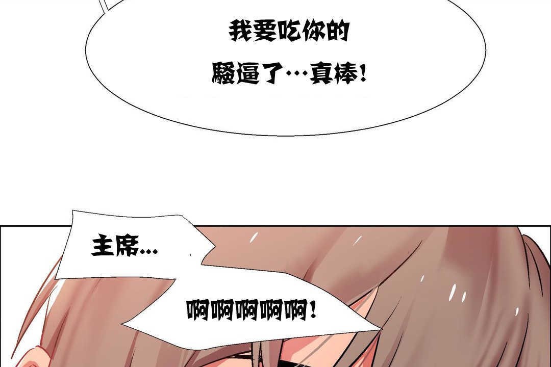 出租女孩第10话