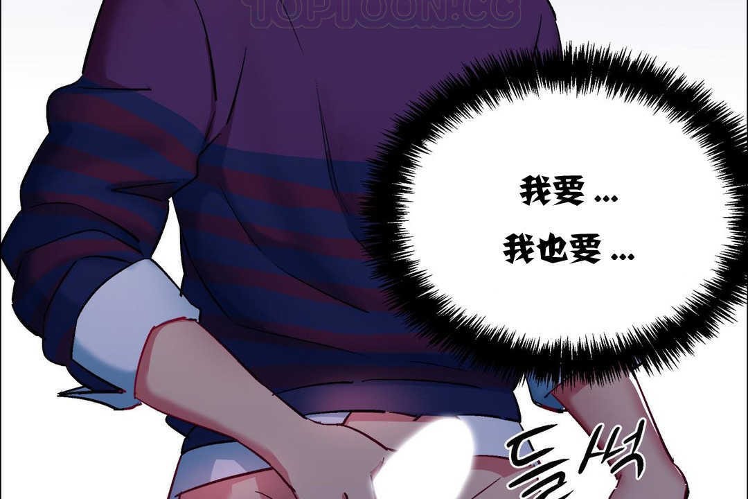 出租女孩第10话