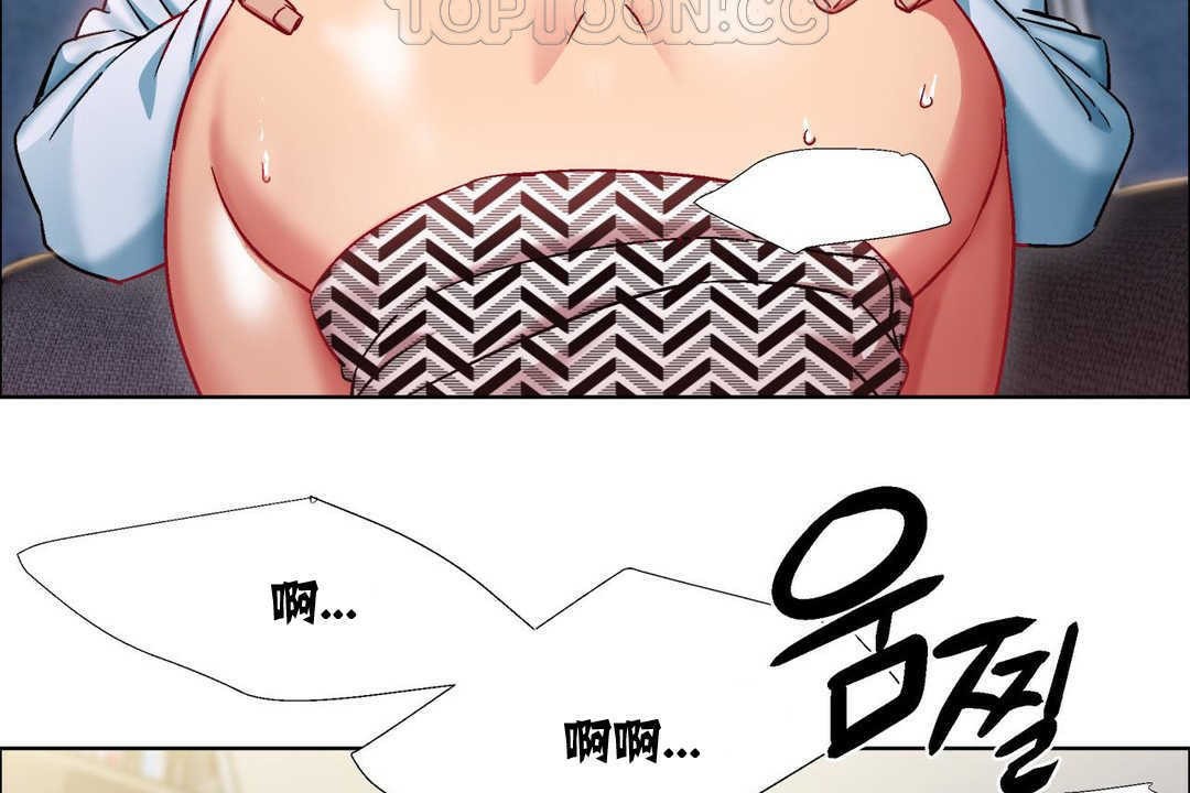 出租女孩第11话