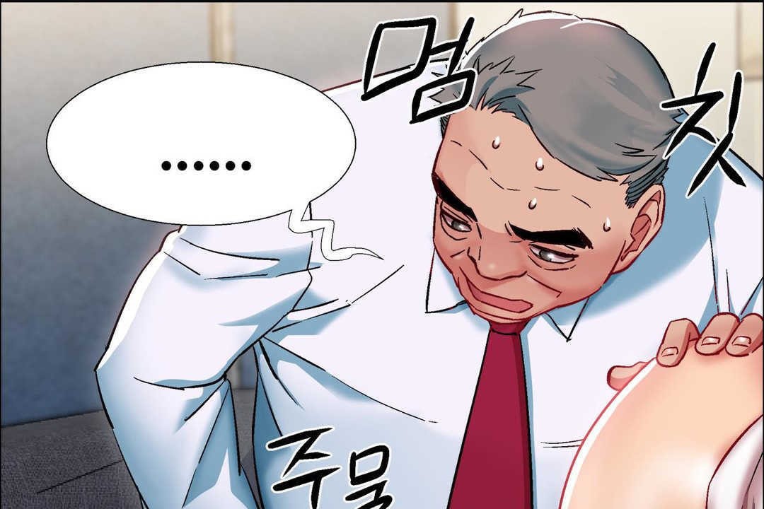 出租女孩第11话