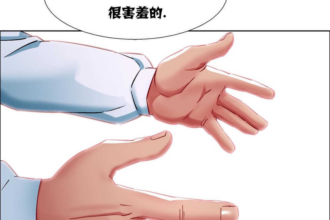 出租女孩第11话