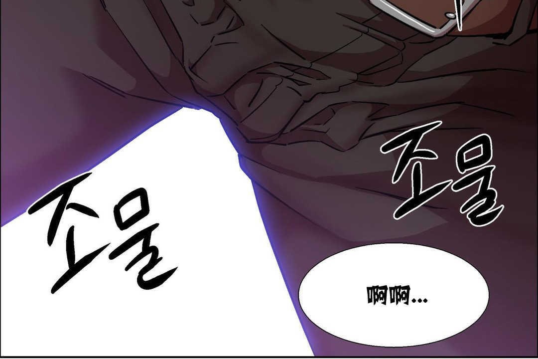 出租女孩第11话