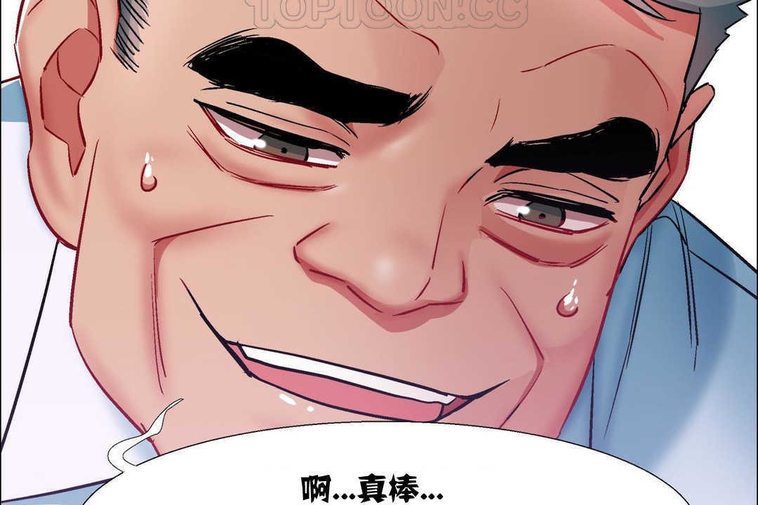 出租女孩第11话