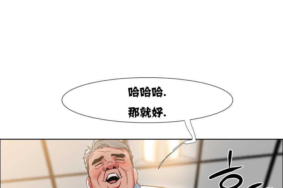 出租女孩第11话