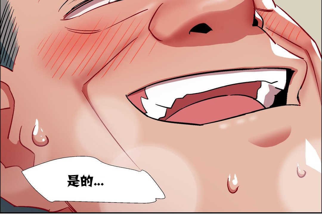 出租女孩第11话