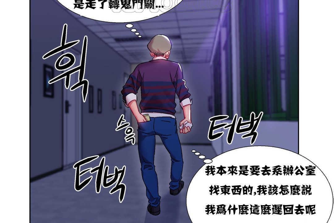 出租女孩第11话