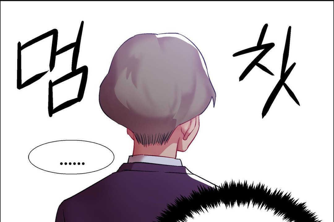 出租女孩第11话