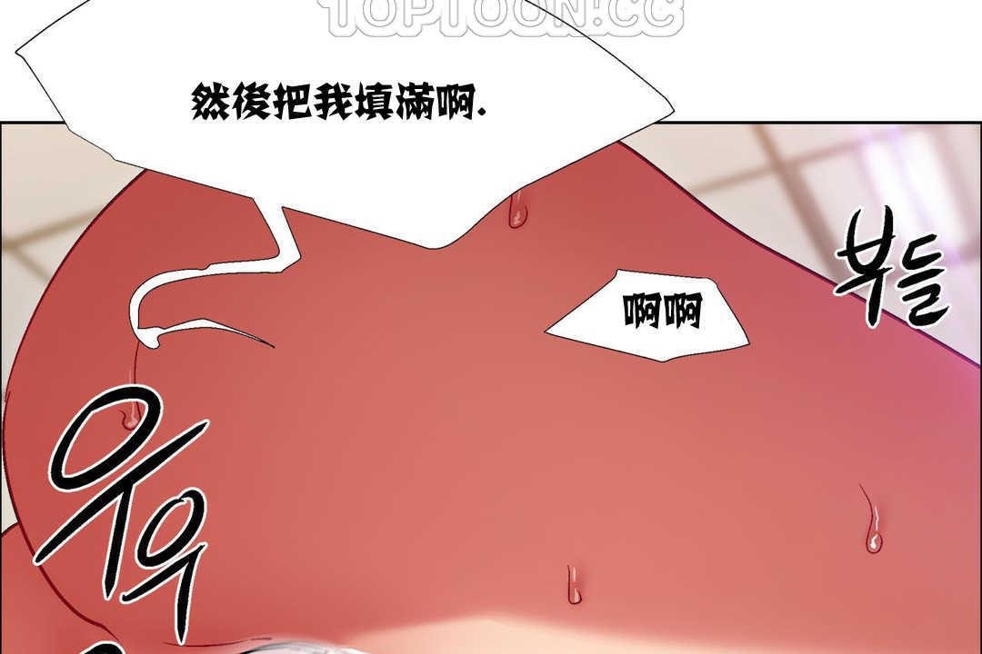 出租女孩第11话