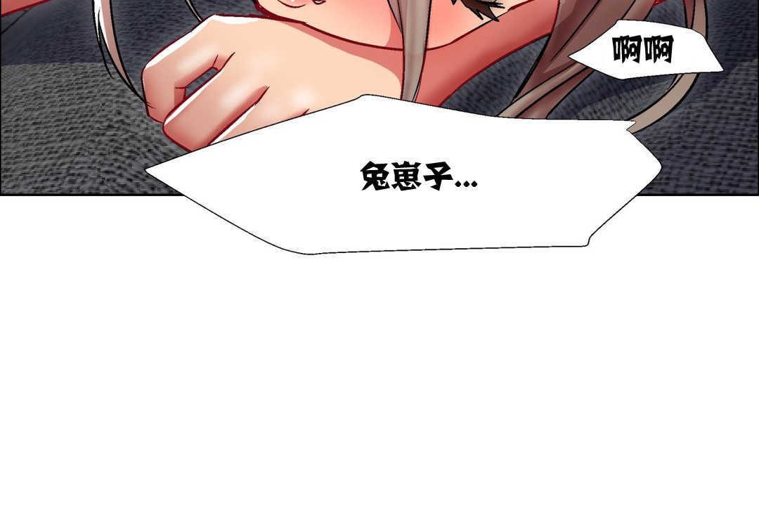 出租女孩第11话