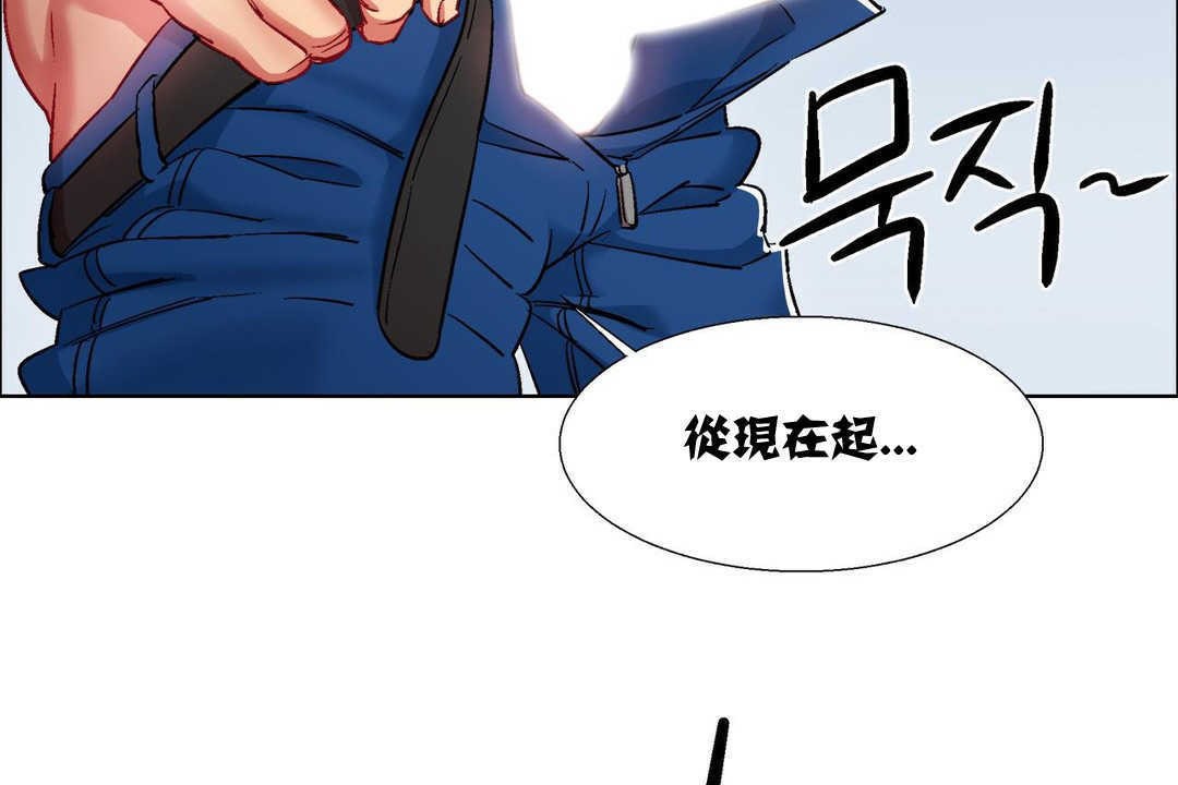 出租女孩第11话