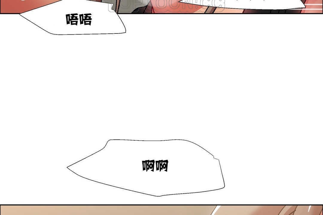 出租女孩第12话