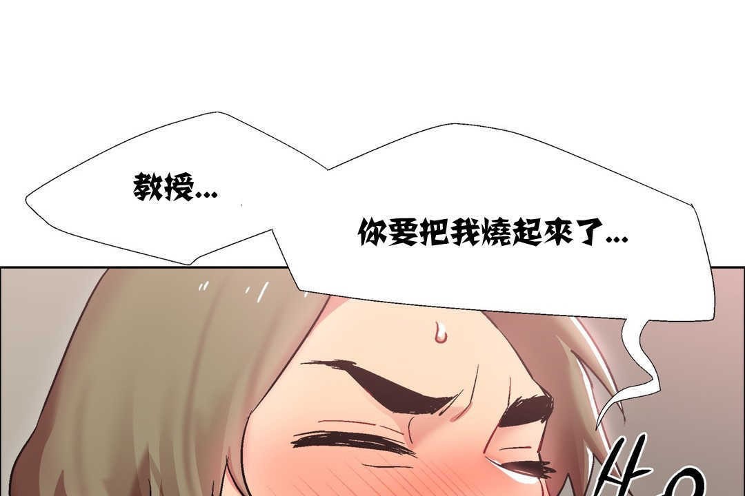 出租女孩第12話