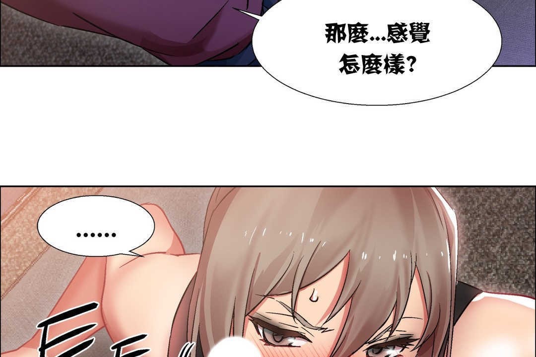 出租女孩第12话