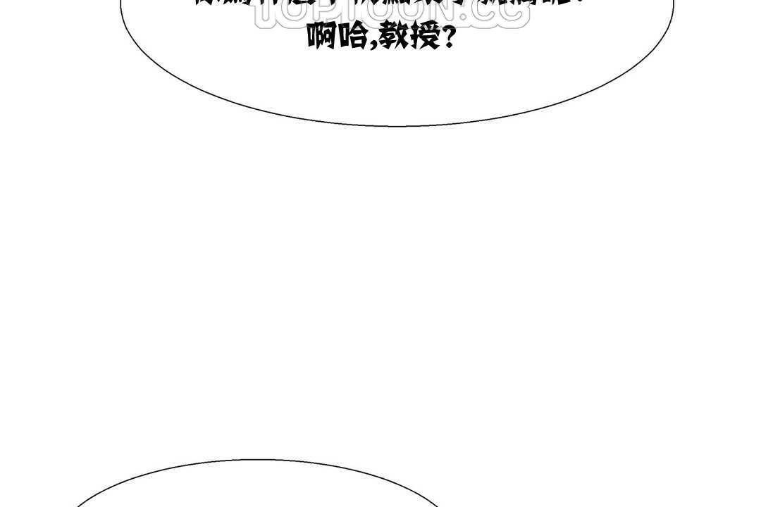 出租女孩第12话