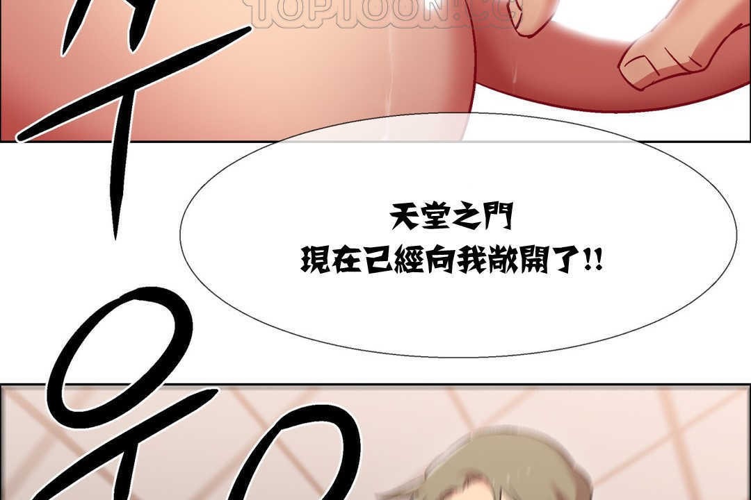 出租女孩第12话