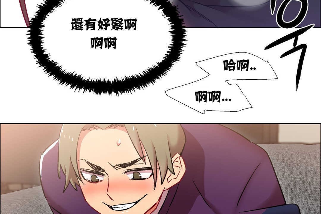 出租女孩第12話