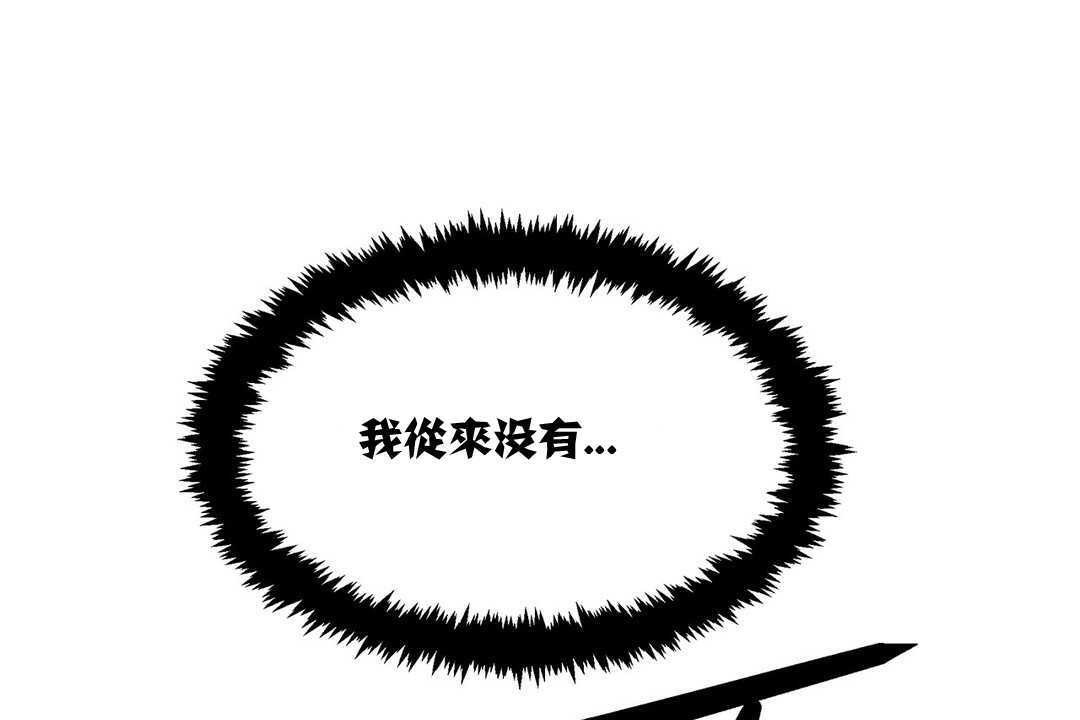 出租女孩第12话