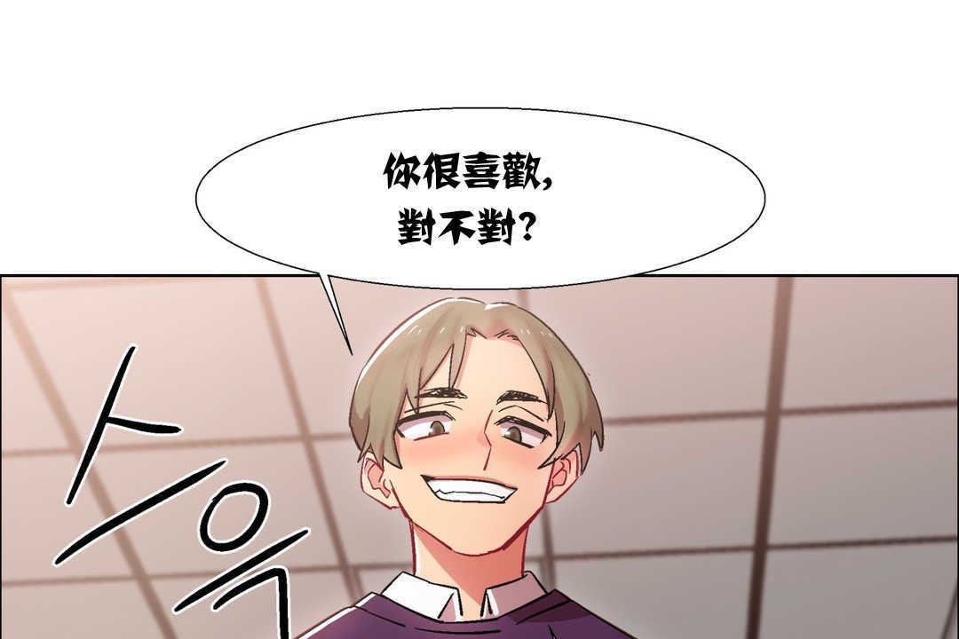 出租女孩第12话